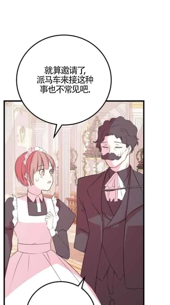 第46话5