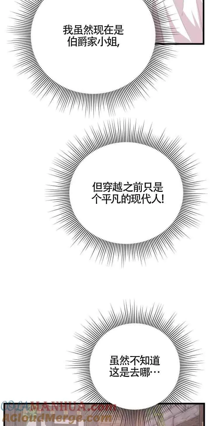 第34话36
