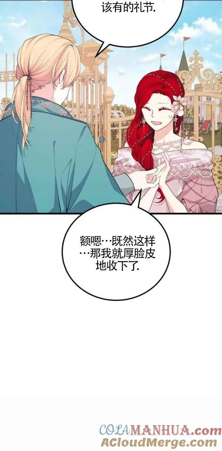 第23话24