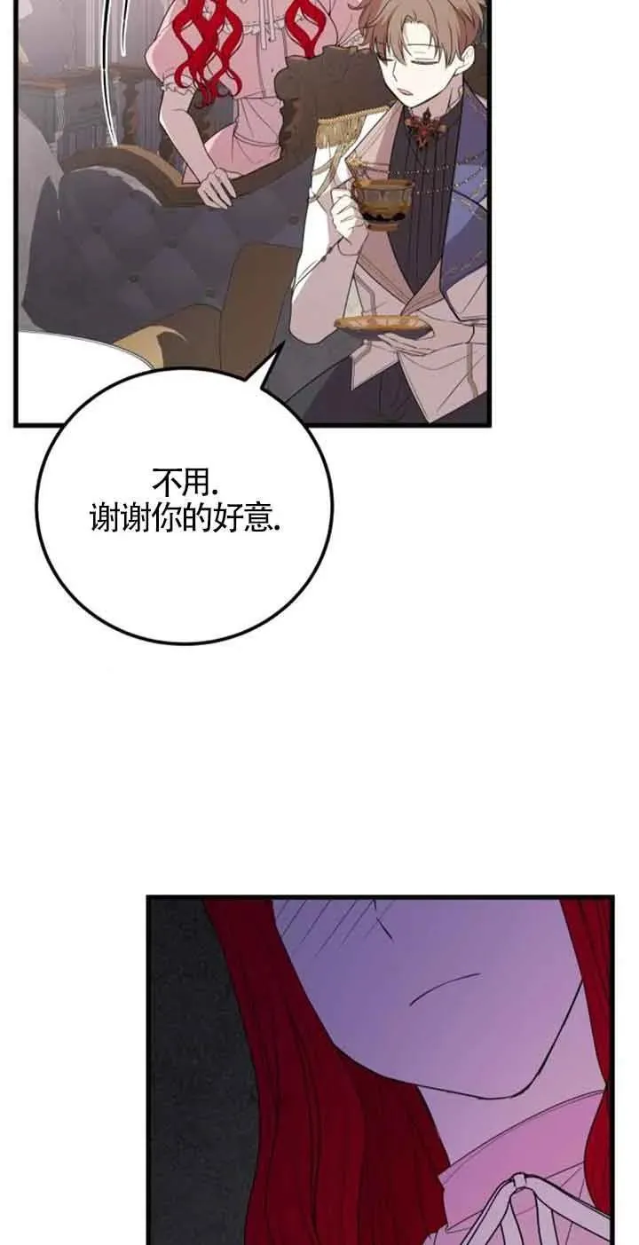 第43话2