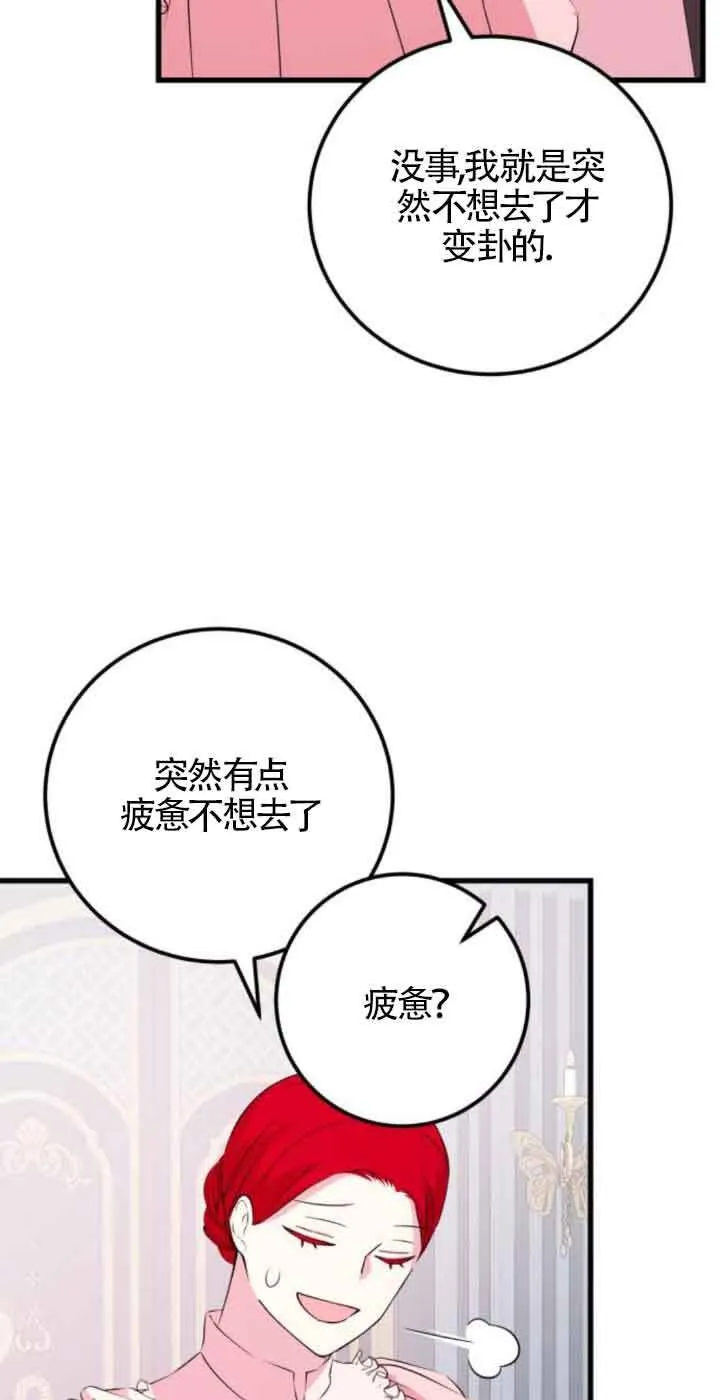 第51话9