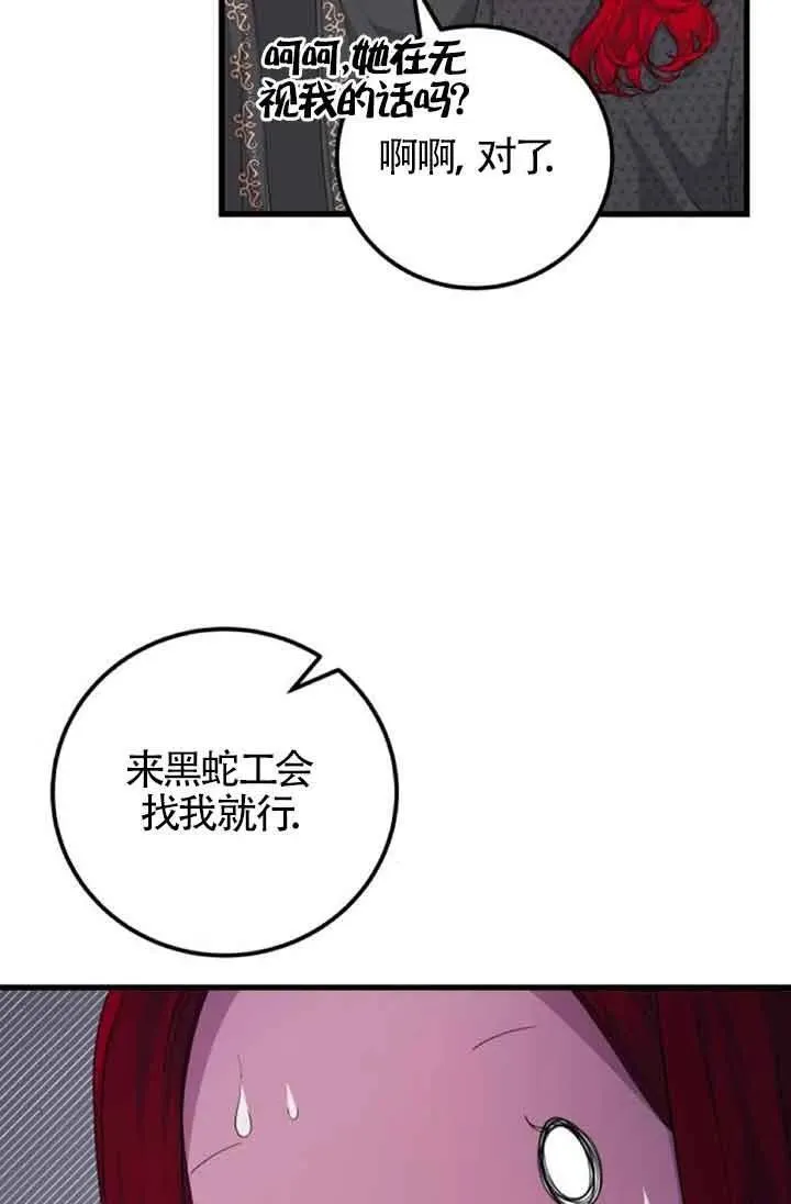 第30话47