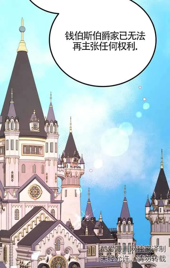 第19话7