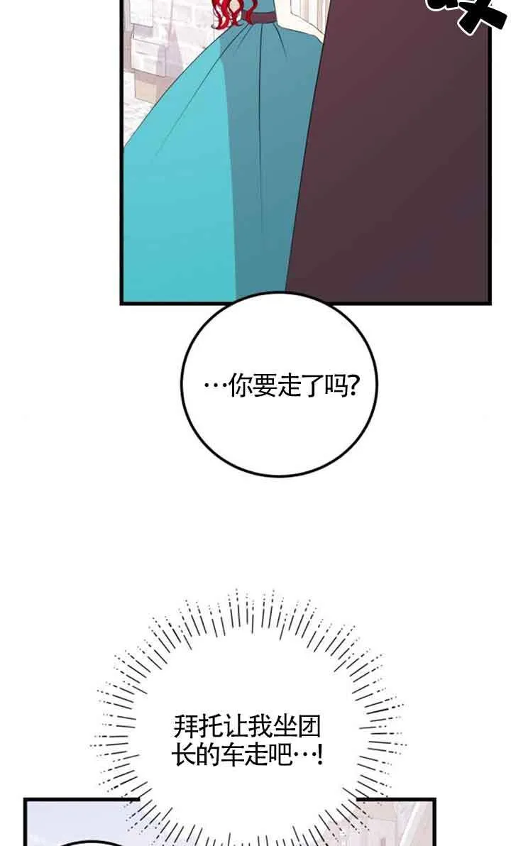 第56话61