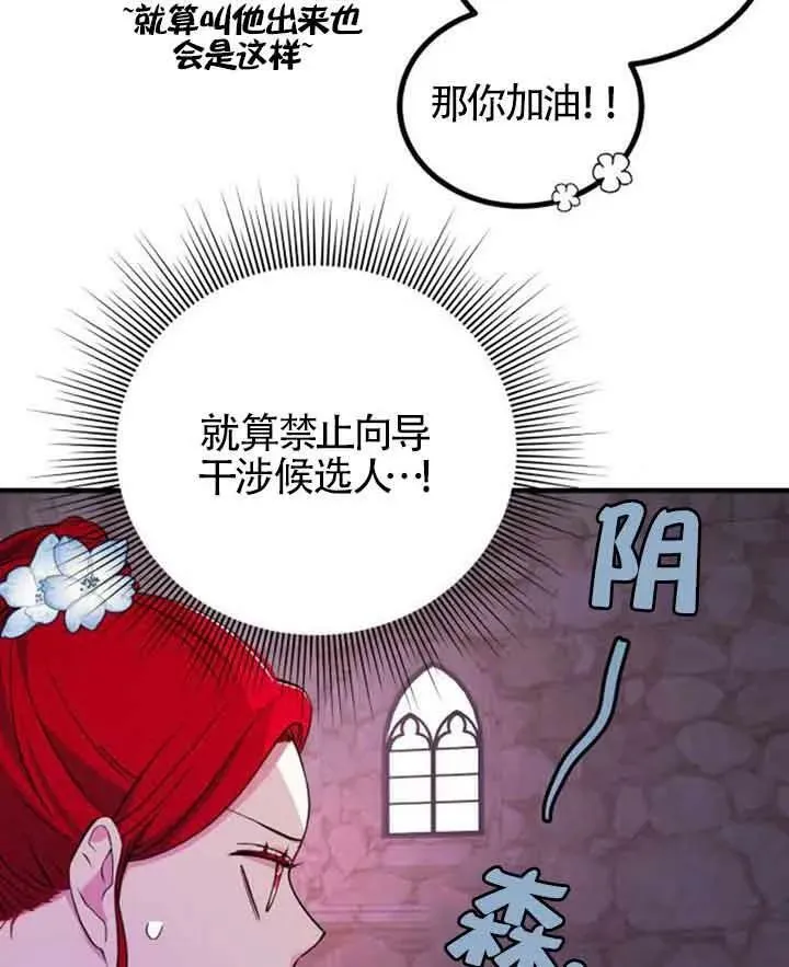 第11话21
