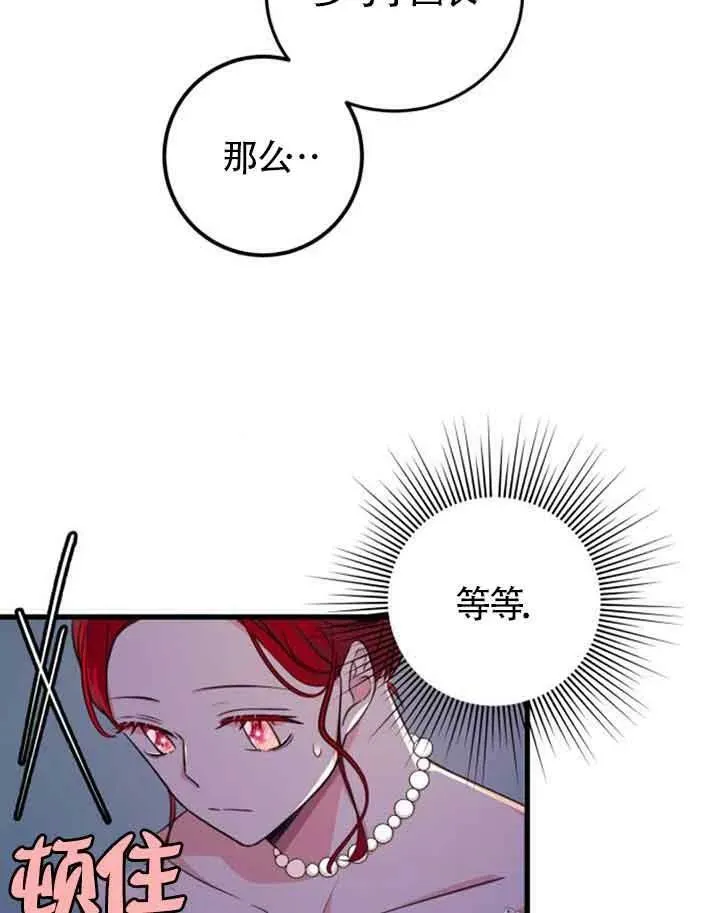 第09话51
