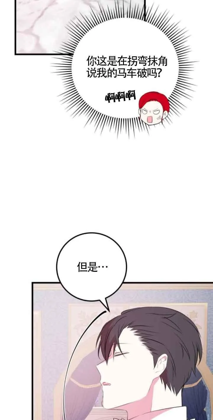 第47话34