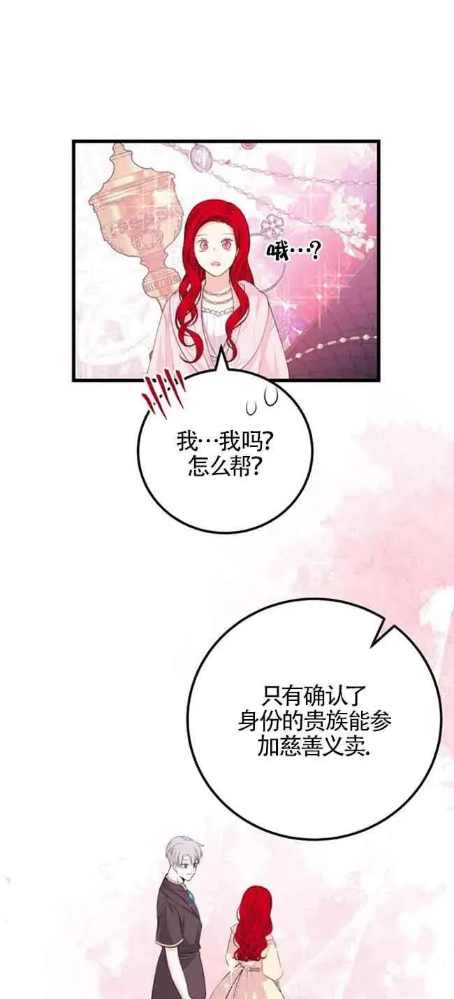 第34话56