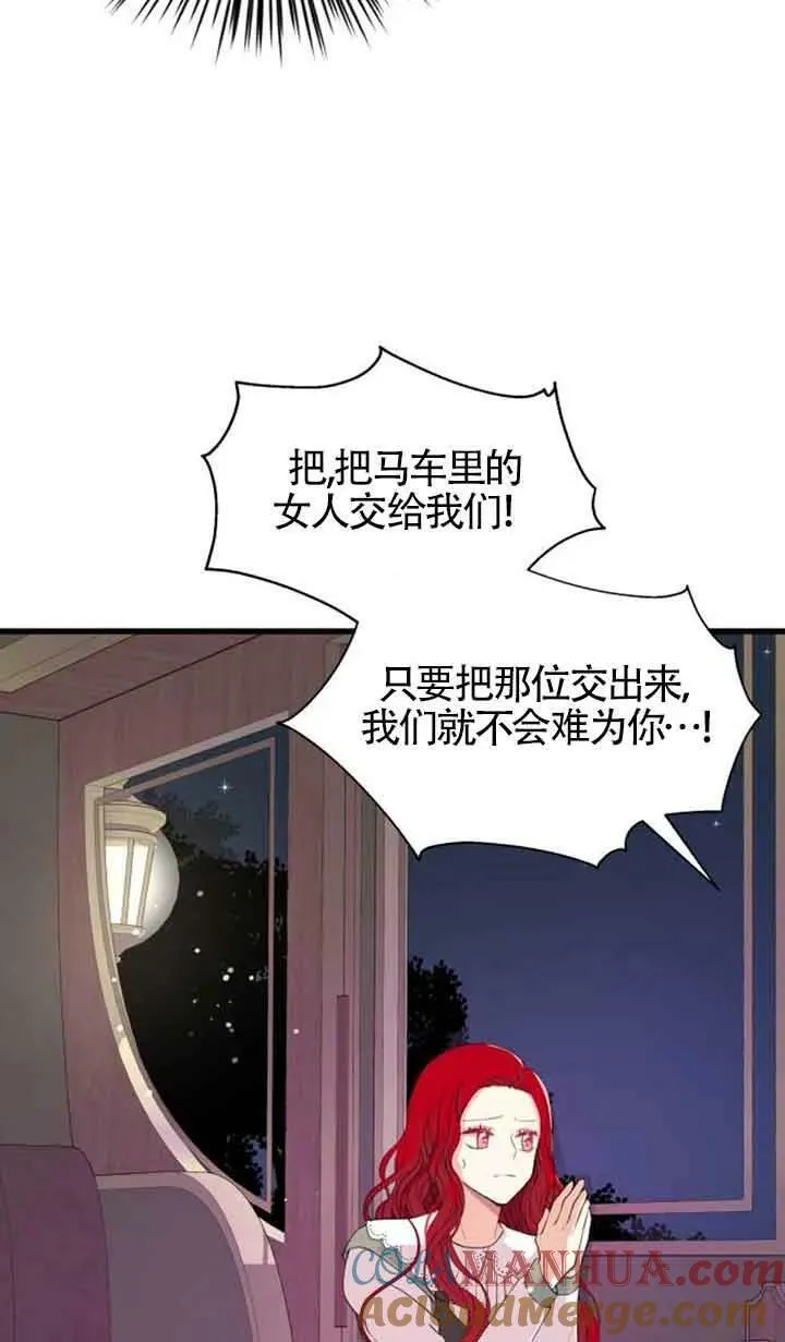 第05话48