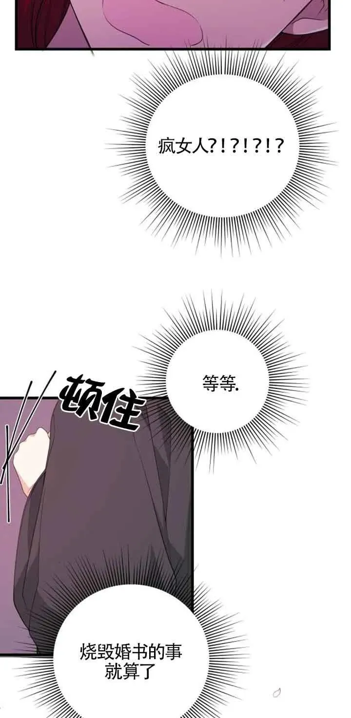 第29话53