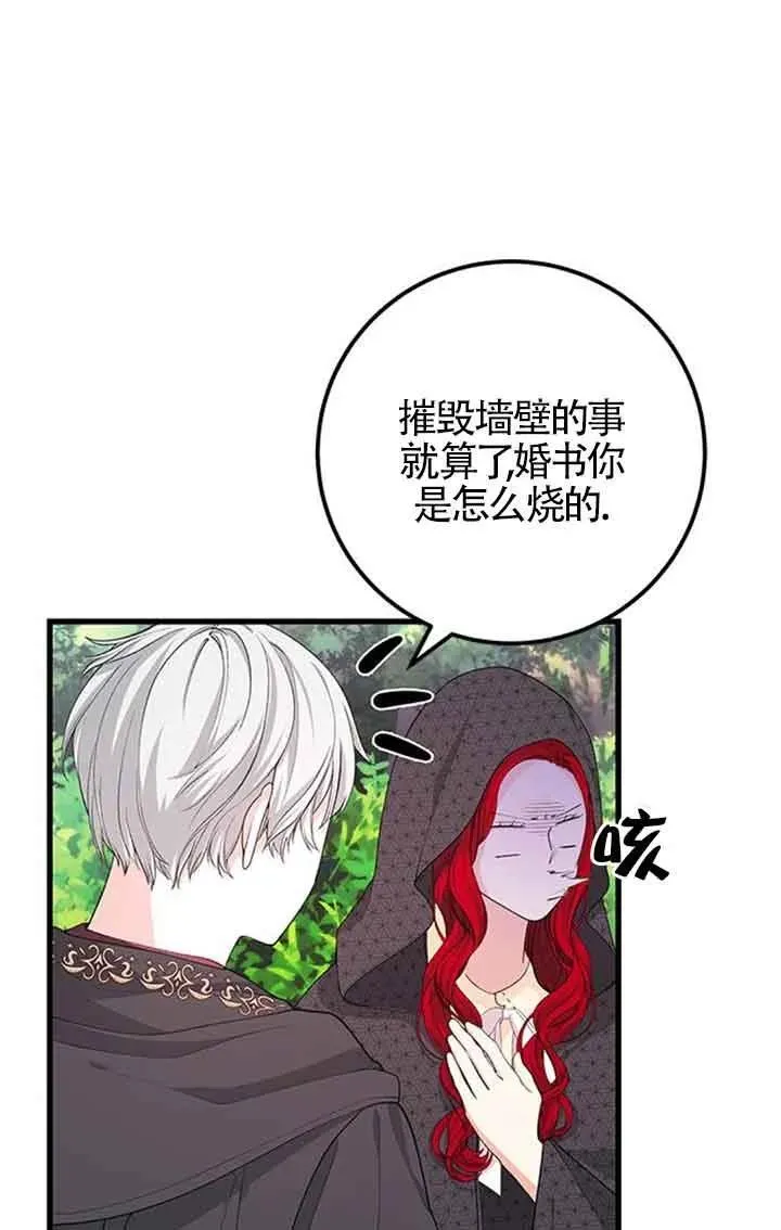 第29话61