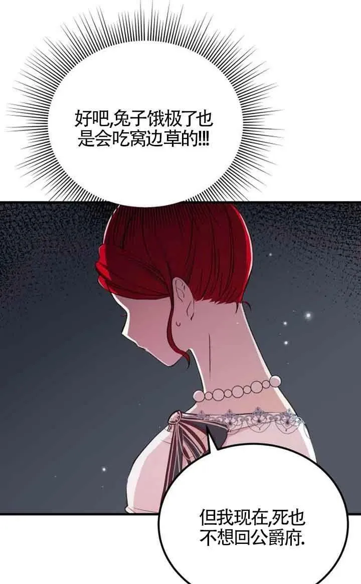 第12话64