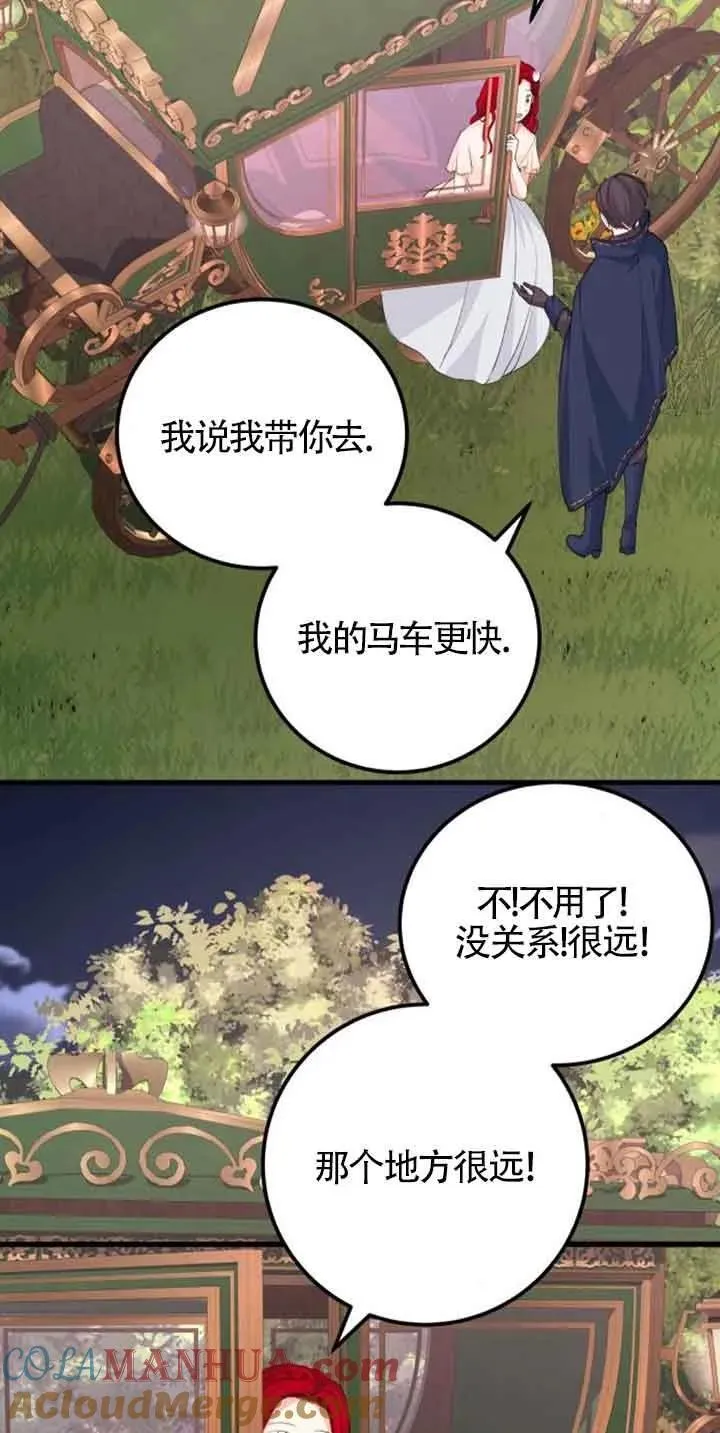 第32话6