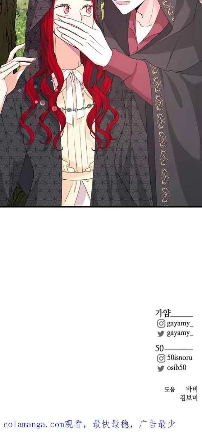 第28话59