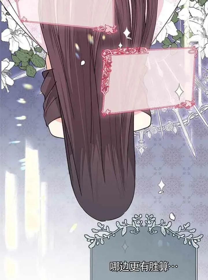 第14话64
