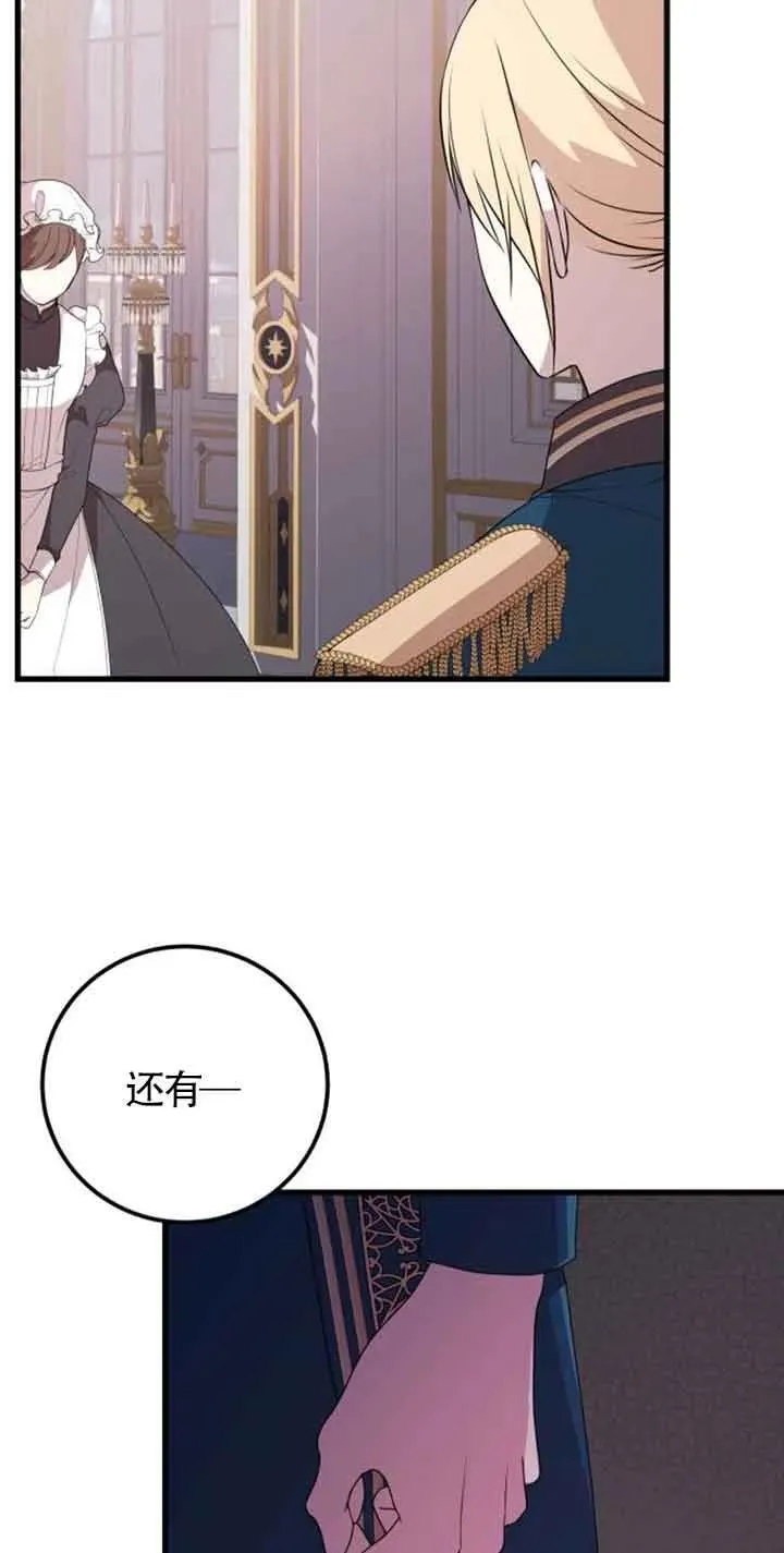 第41话28