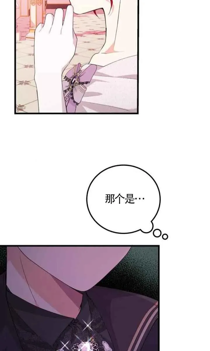 第25话4