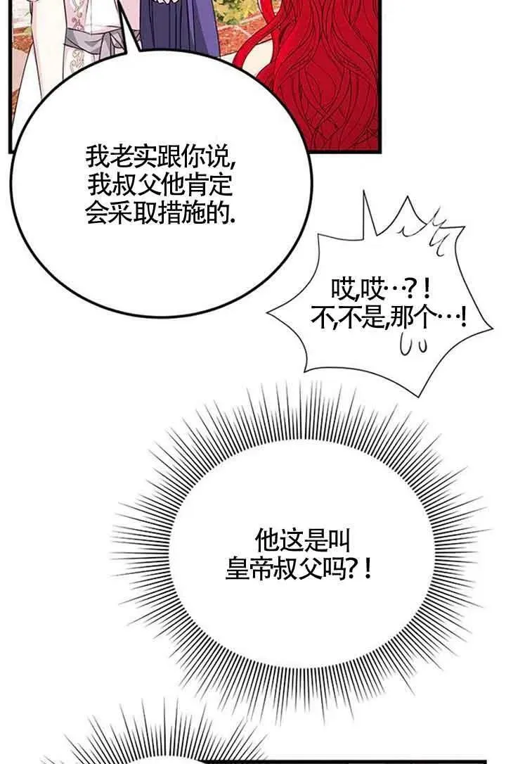 第15话53