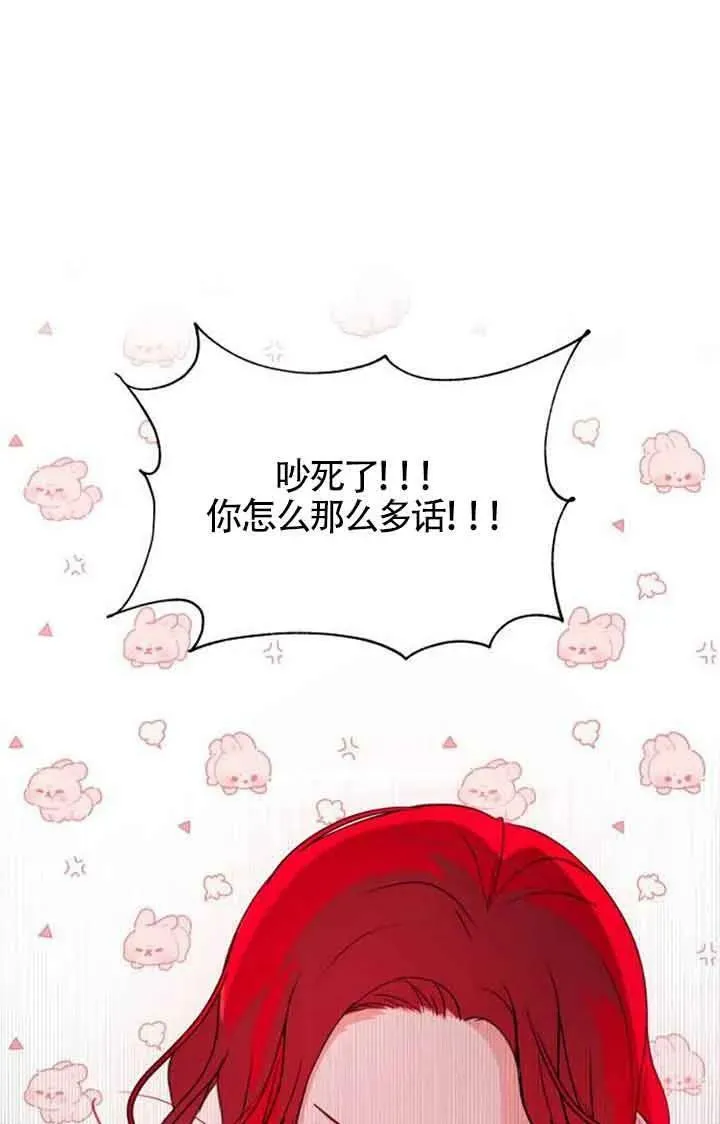 第03话74