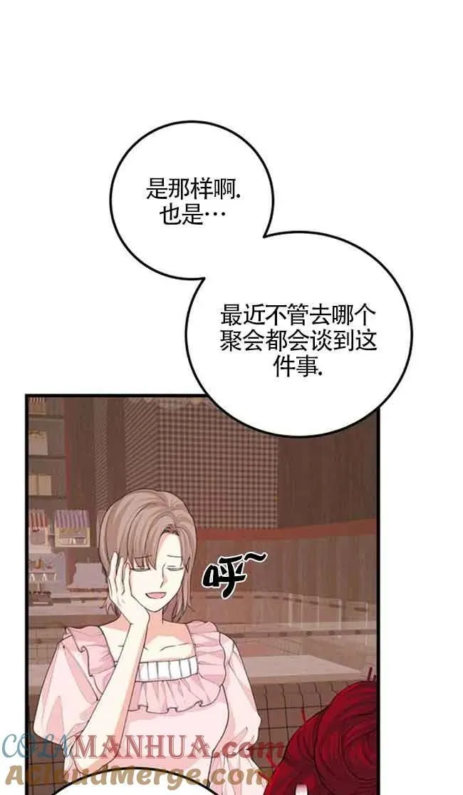 第31话36