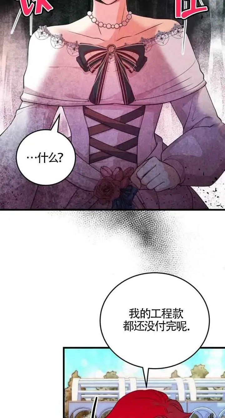 第10话56