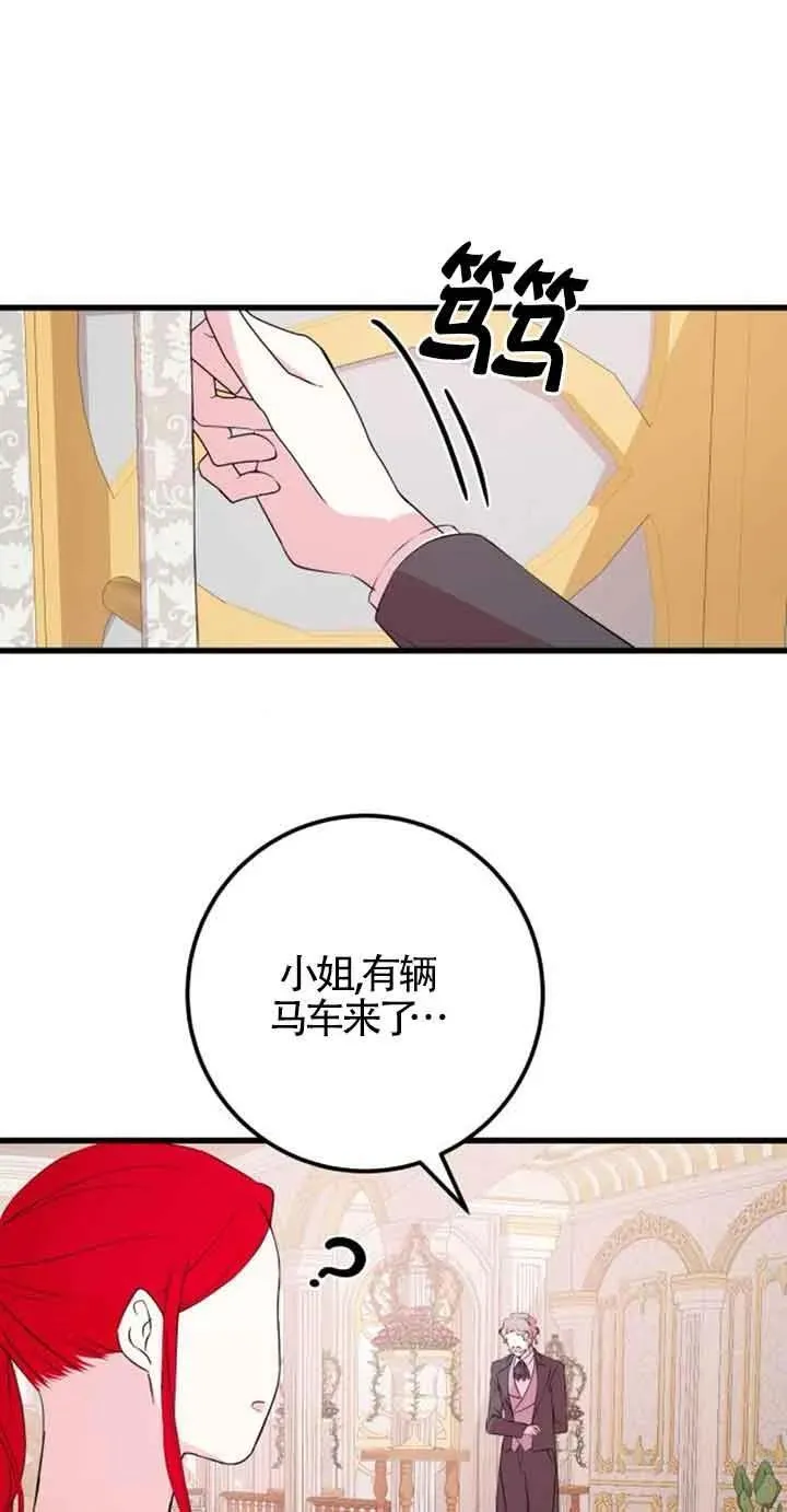 第45话67