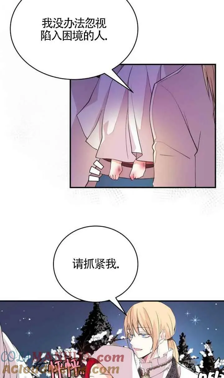第03话24
