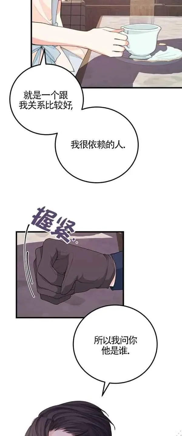 第32话44