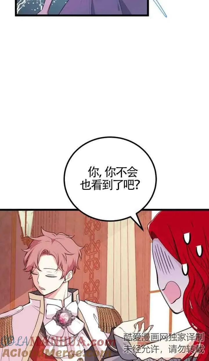 第17话48
