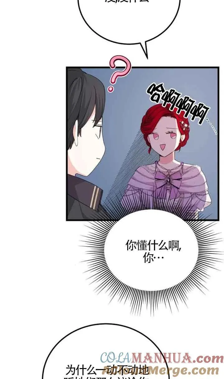 第25话42