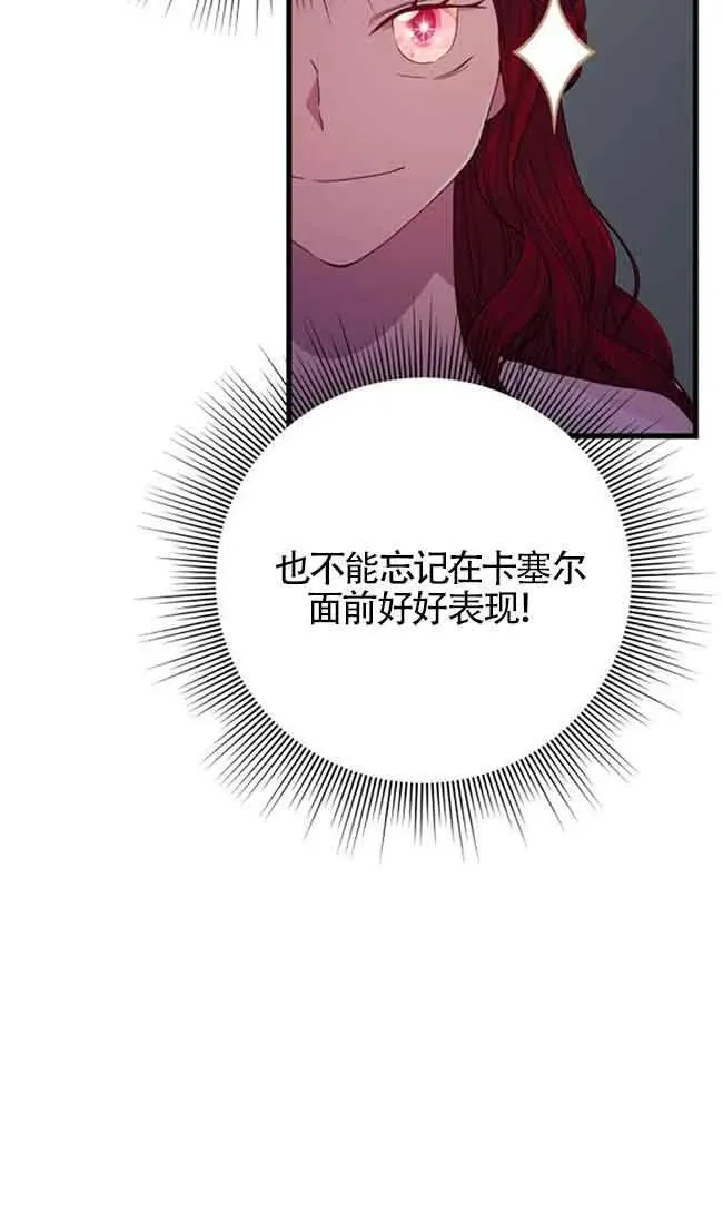 第31话62
