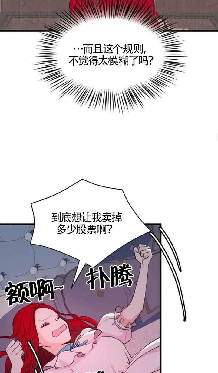 第06话38