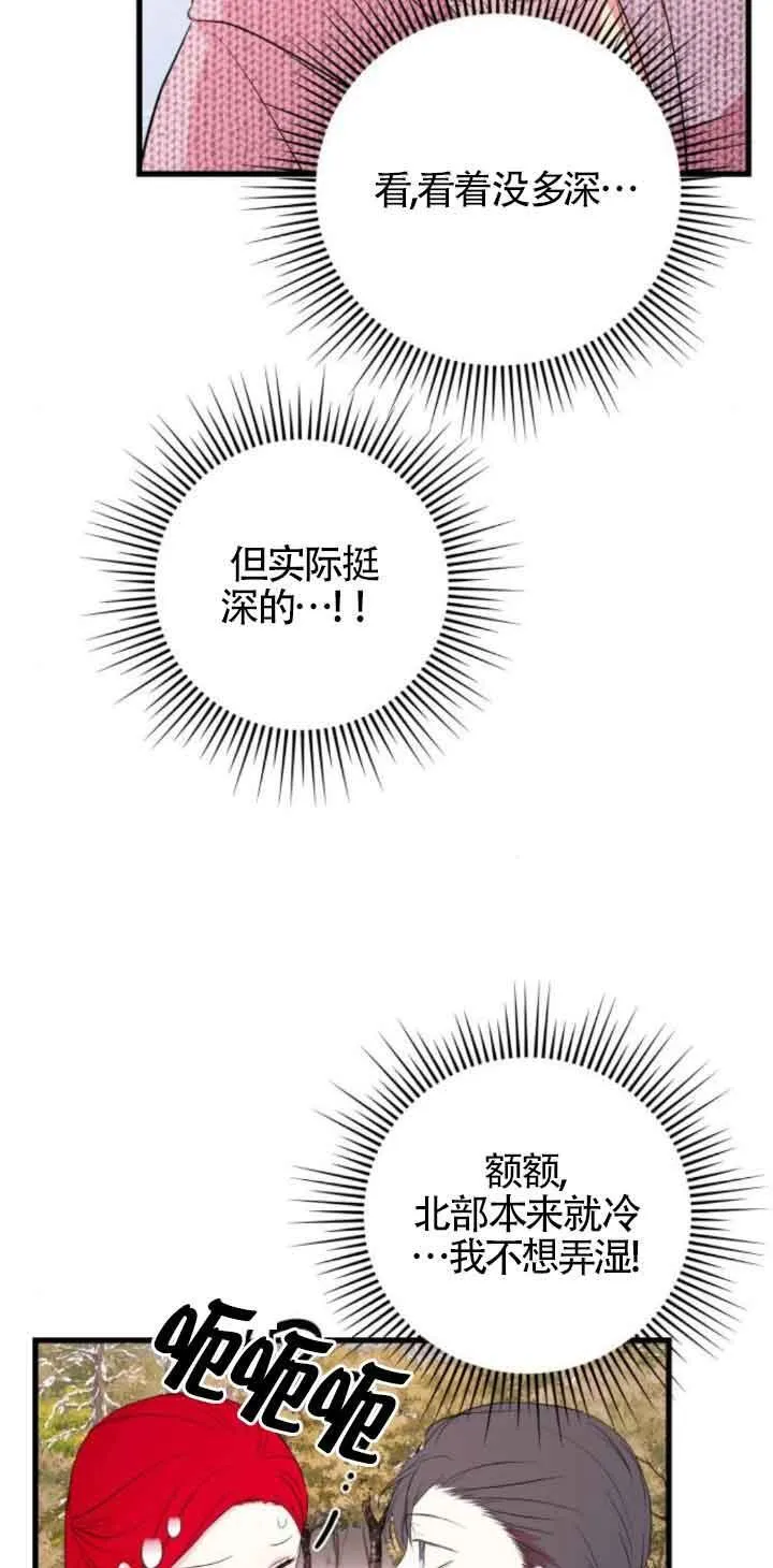 第48话13