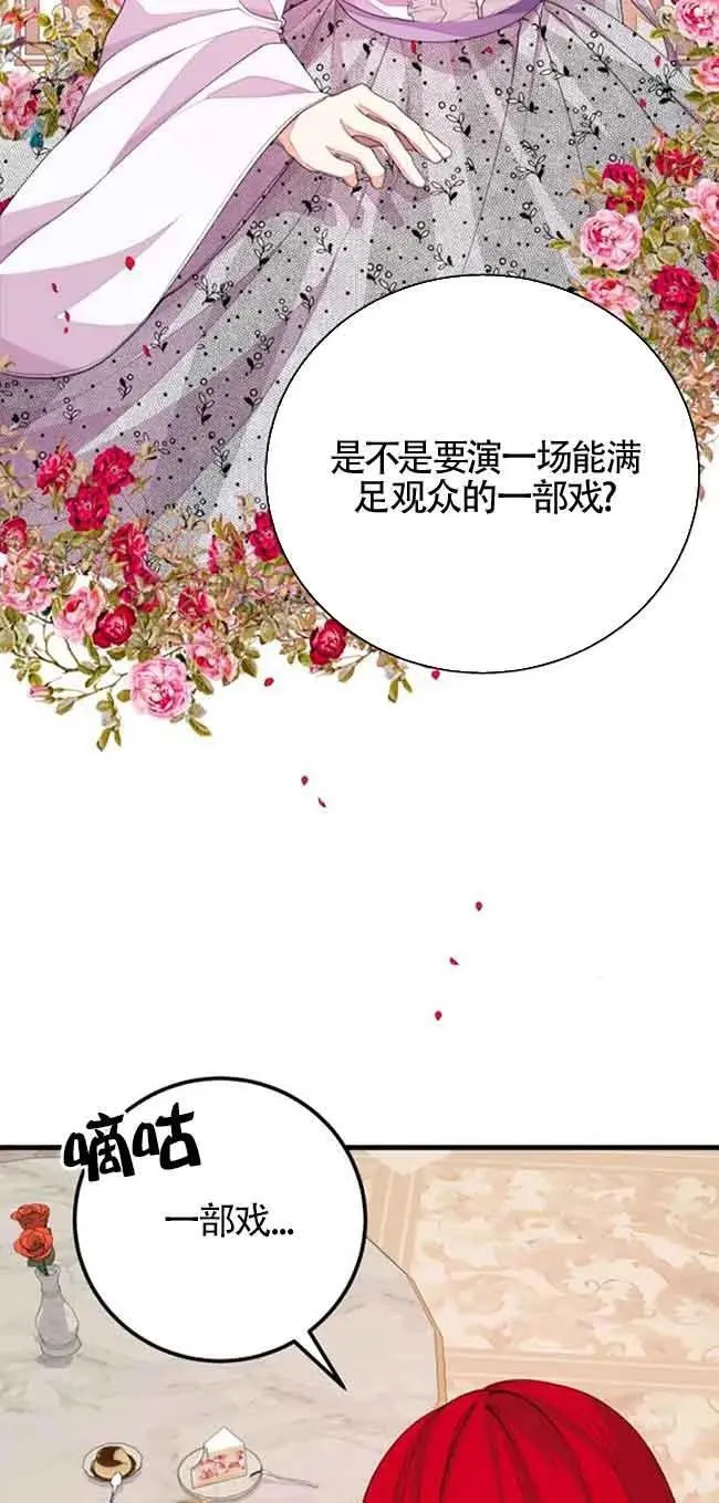 第33话25