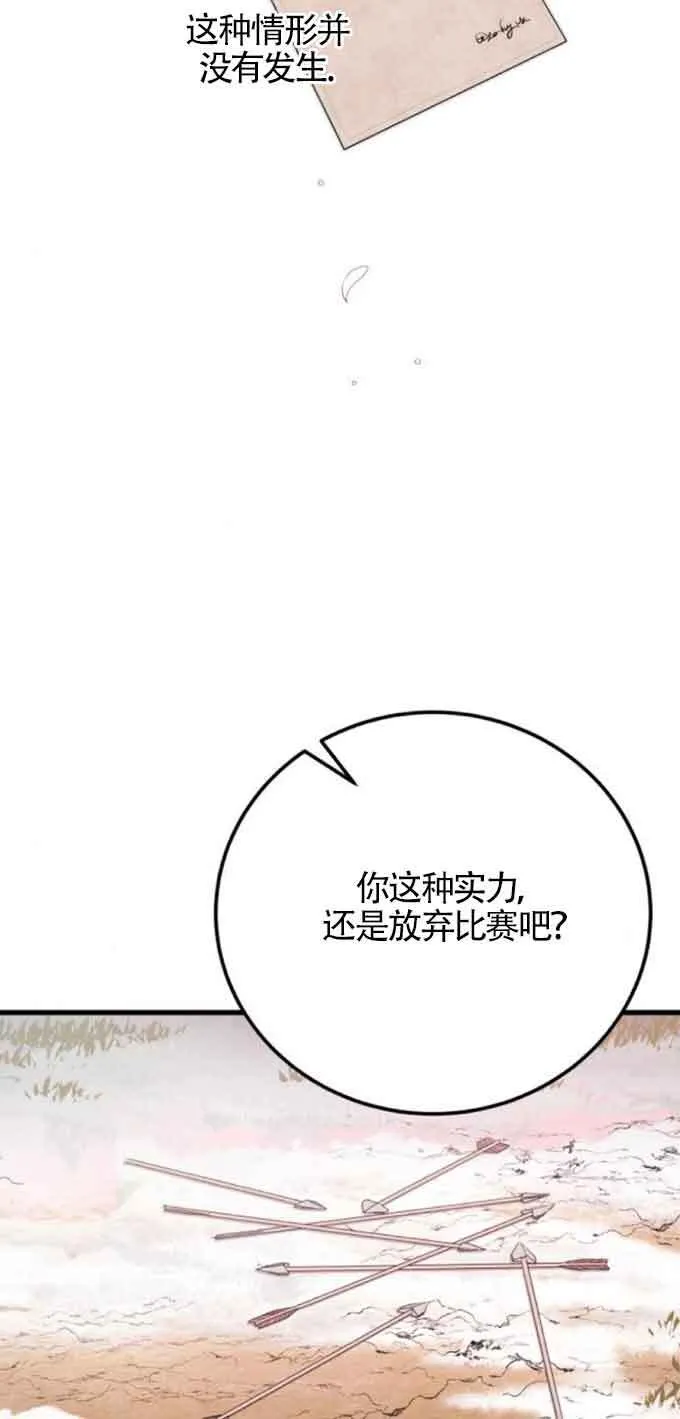 第49话6