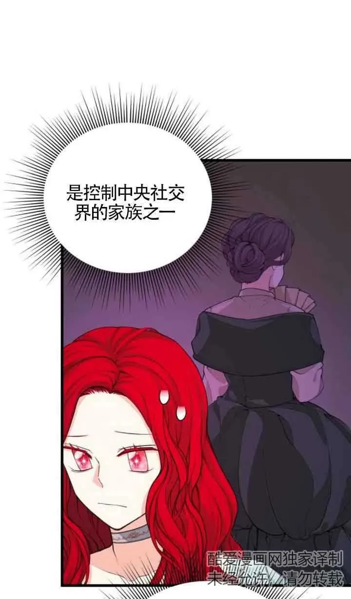 第23话52