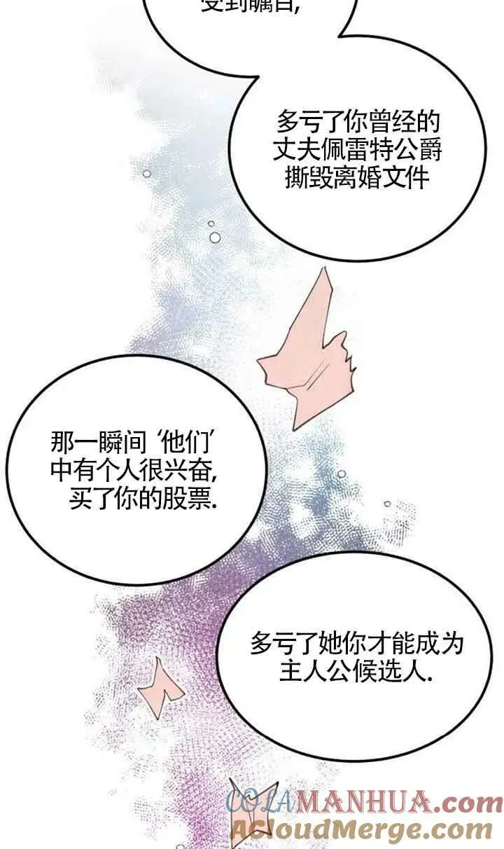 第04话57