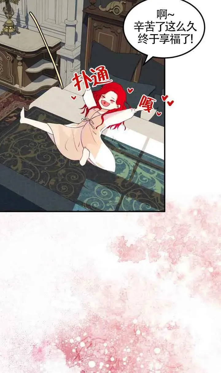 第01话44