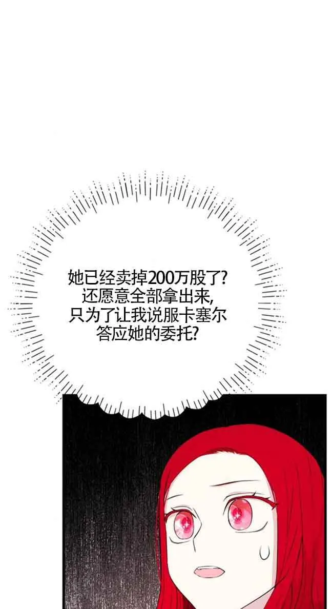 第58话59