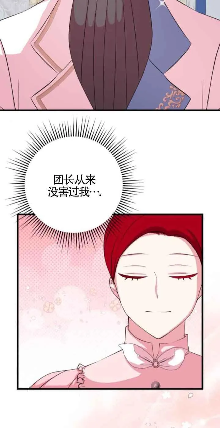 第52话25