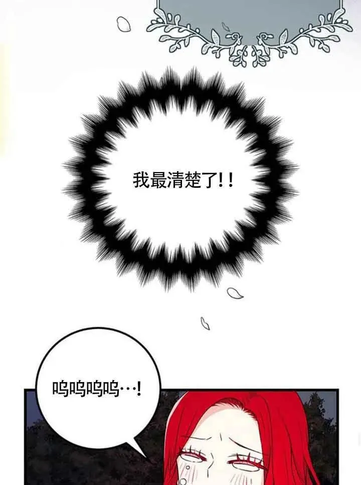 第14话65