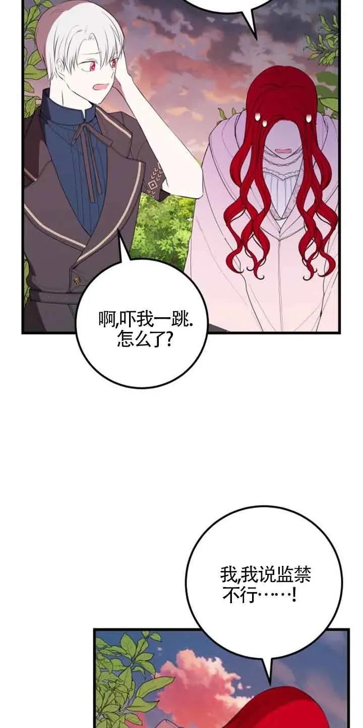 第35话7