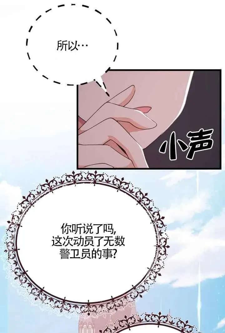 第21话40