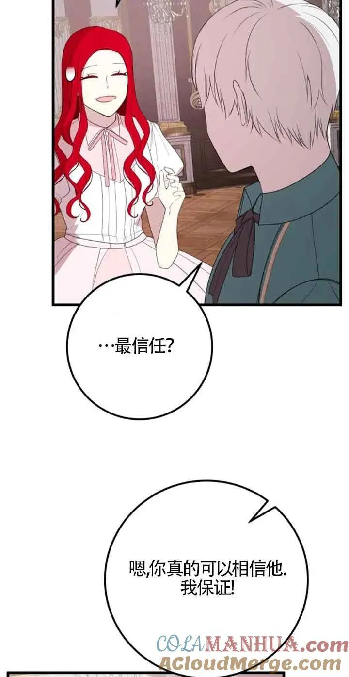 第43话57