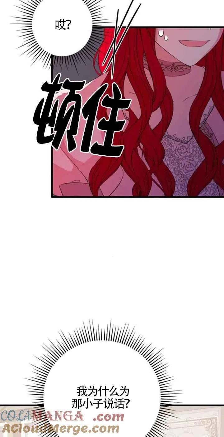 第45话18