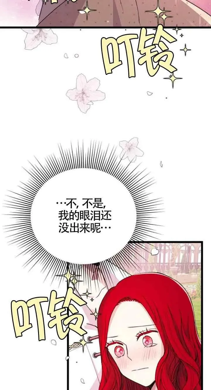 第15话81