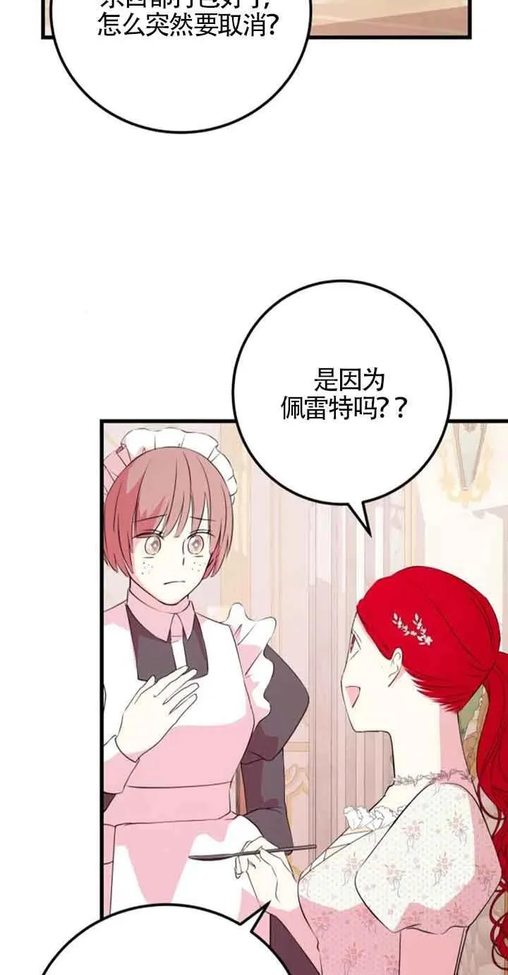 第45话61