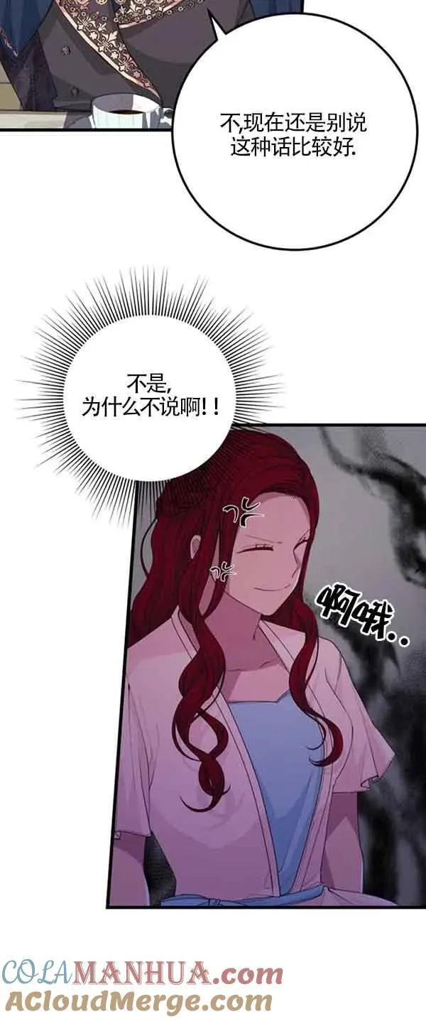 第32话51