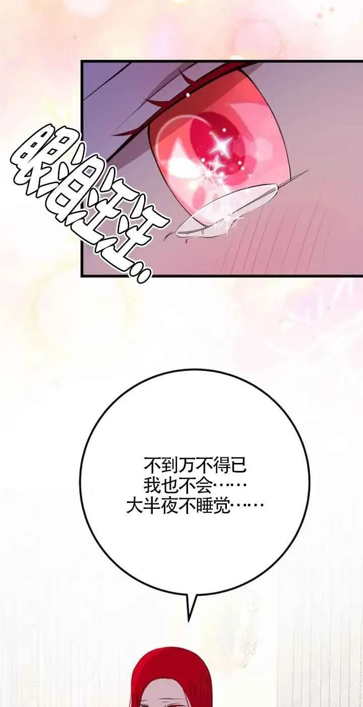 第43话14