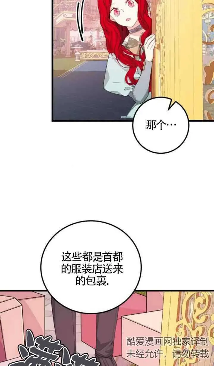 第23话56